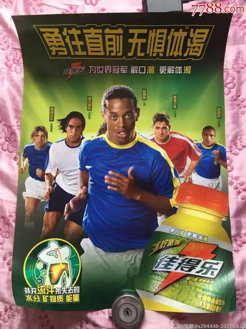 在面对海港