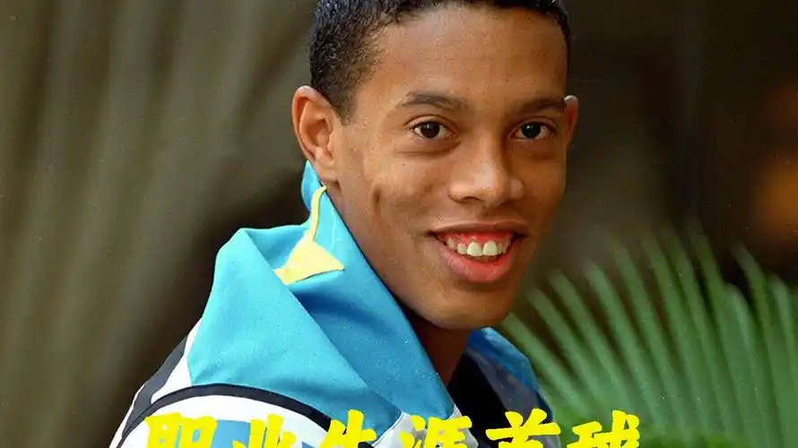 留下了不可