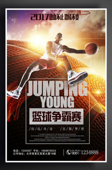 反击防守型 反击防守型