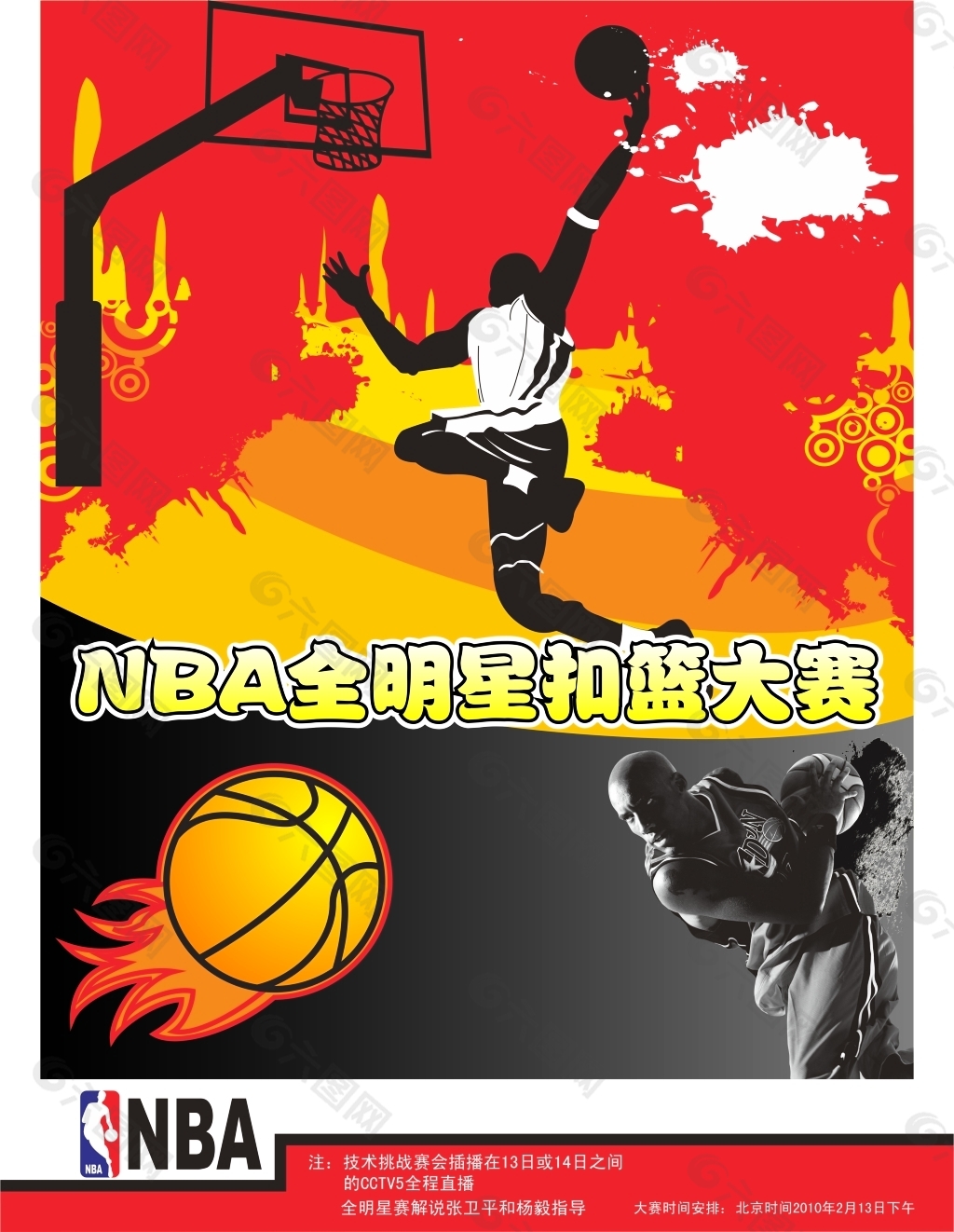 入了电子计 入了电子计